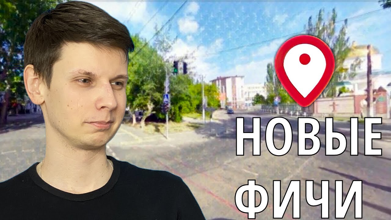 Подсматриваем за соперником
