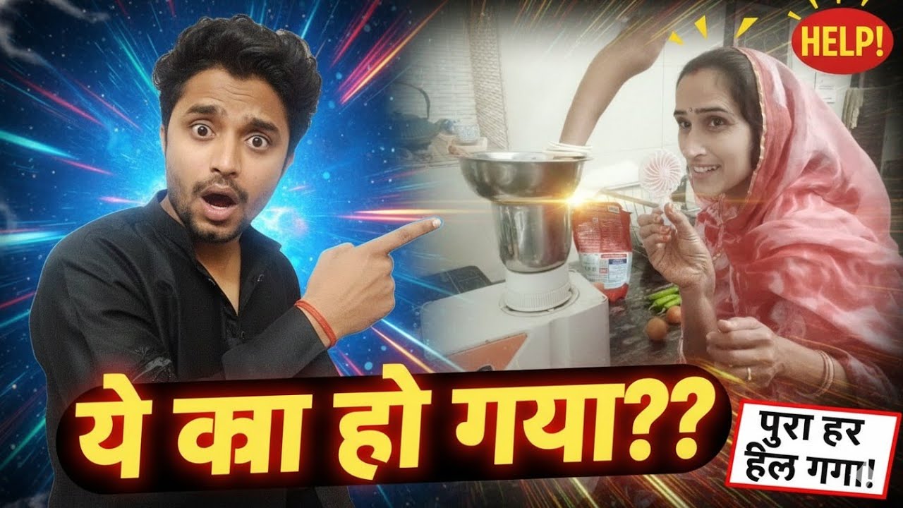 पति का बर्थडे भूल गई😱😅और पति ने किया कुछ ऐसा@PinkyCVlogs 