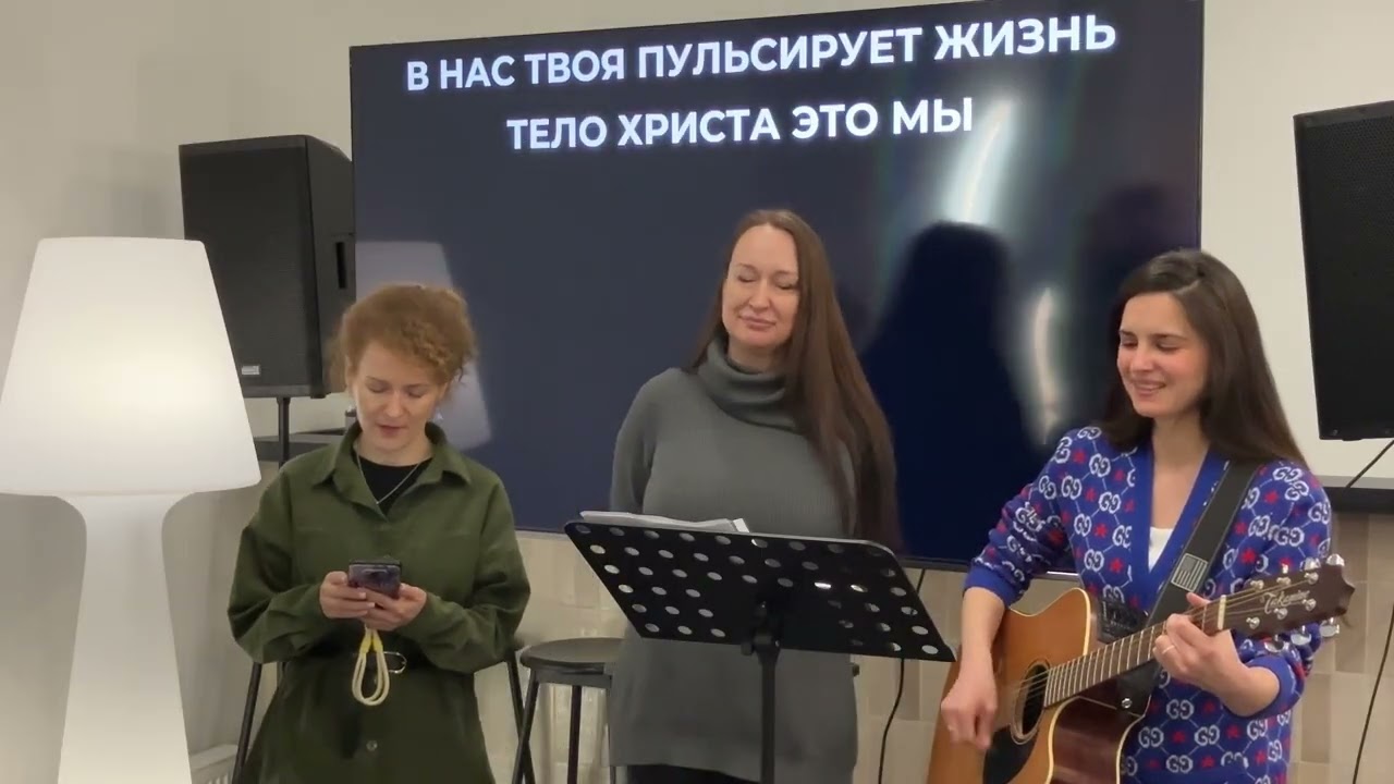 04.03.2026 Служение церкви 