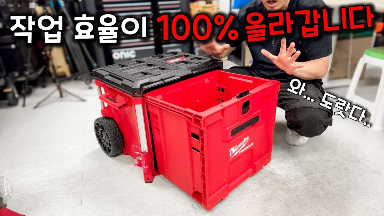 Toolbox, распроданный по всему миру, вышел в Корее! А как же конкуренты? Это серьёзная проблема...