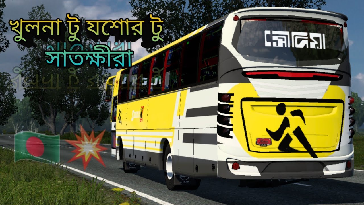 খুলনা টু যশোর টু সাতক্ষীরা  by Soudia Bus // ETS2 // GMT Map