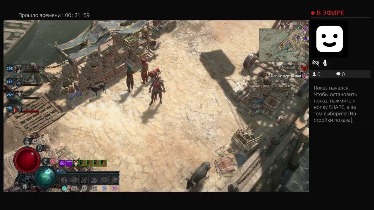 DIABLO4