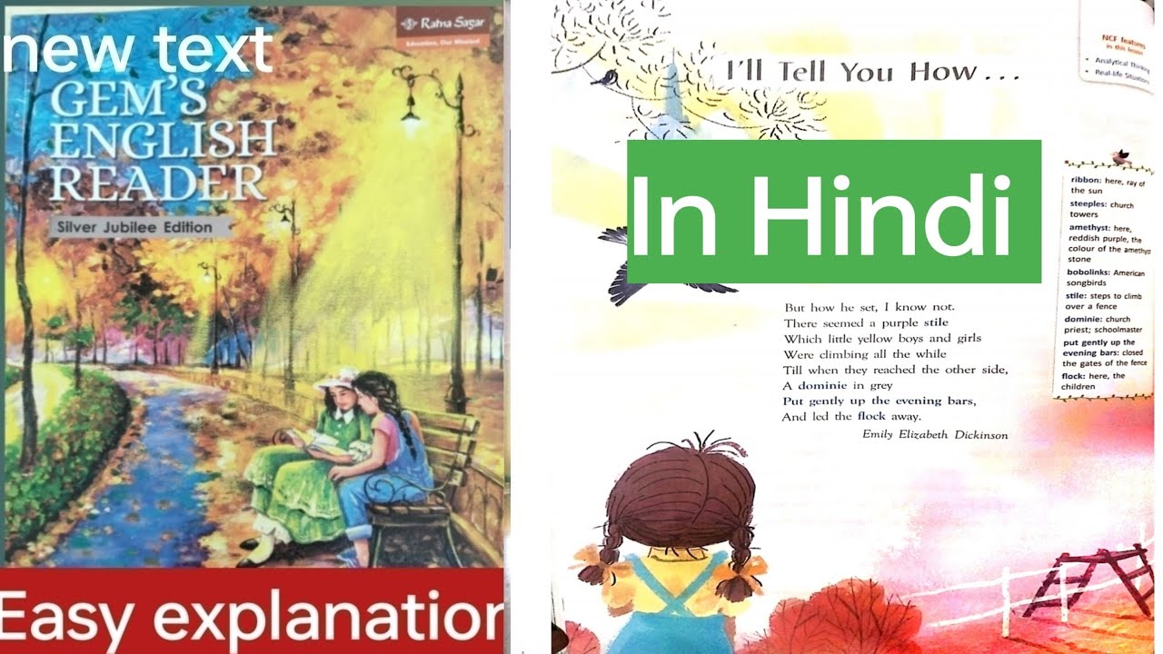 Poem - I'll tell you how.... by Emily Elizabeth Dickinson || Class -6 # gemsenglishreader