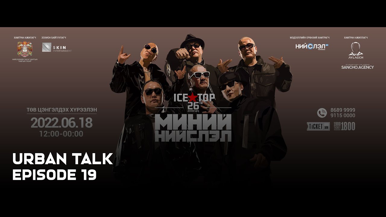 URBAN TALK EP 19 ICE TOP AND UB COMEDY