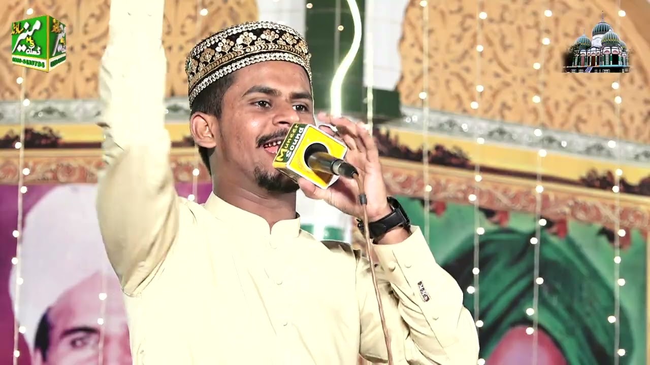 06 Rubai Azam qadri  Uras Mubarak #mahi_jaagda_ay #mja #naatsharif #azamqadri 