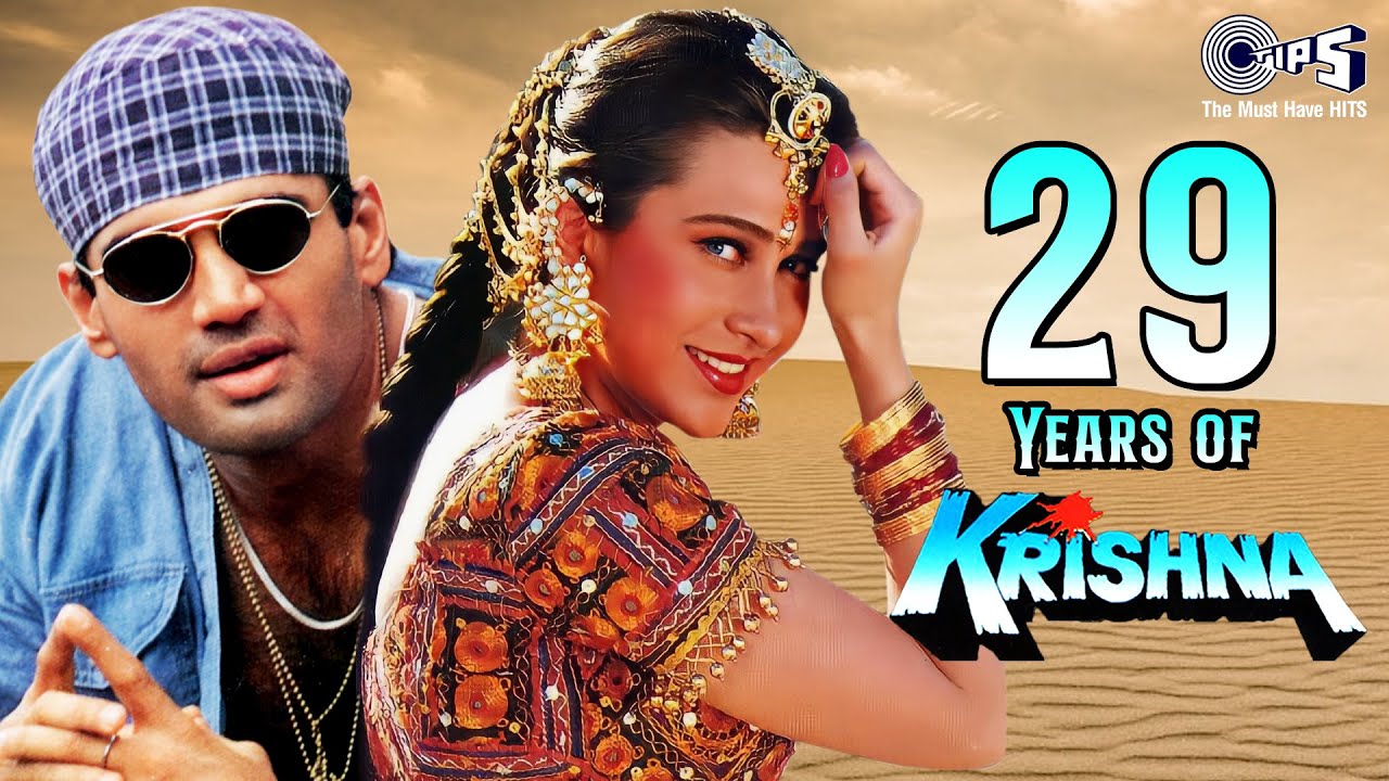 29 Years Of Krishna | Sunil Shetty, Karishma Kapoor | 90s Hits Hindi Songs | Hindi Gane | Janjharia