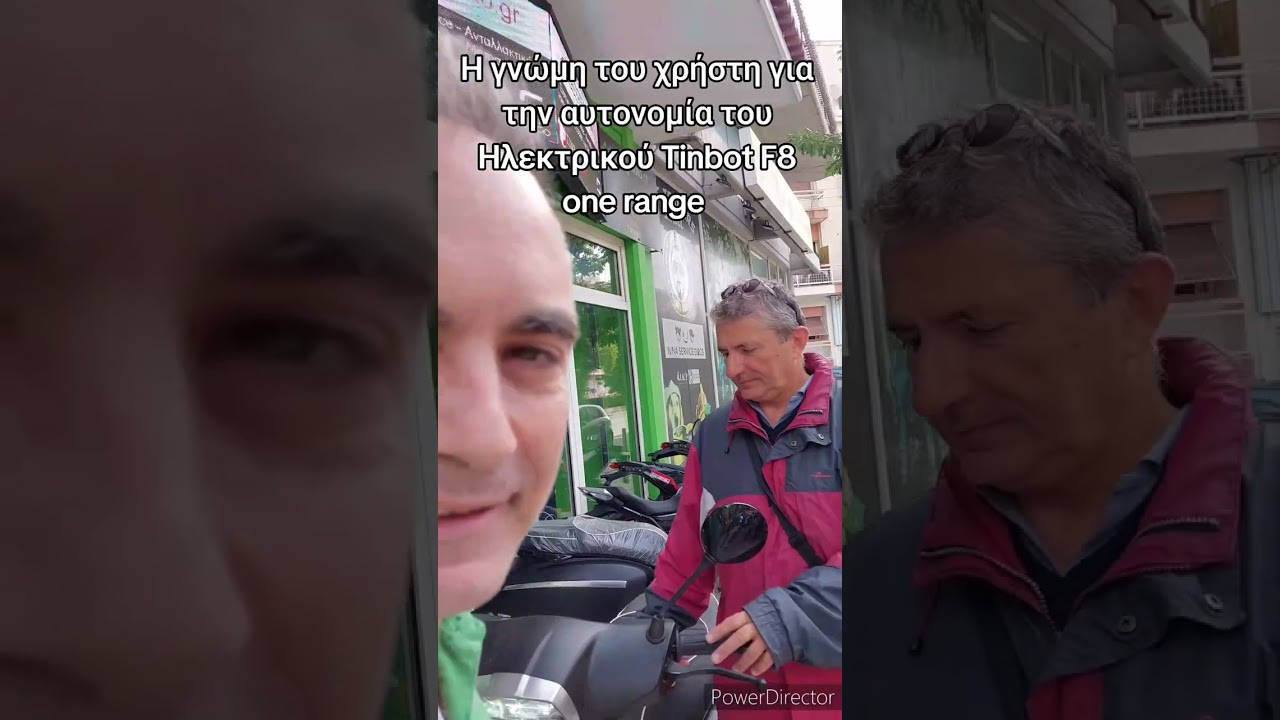 Η γνώμη του χρήστη. Αυτονομία του Ηλεκτρικού σκούτερ Tinbot F8 μιας μπαταρίας.  www.electricmoto.gr