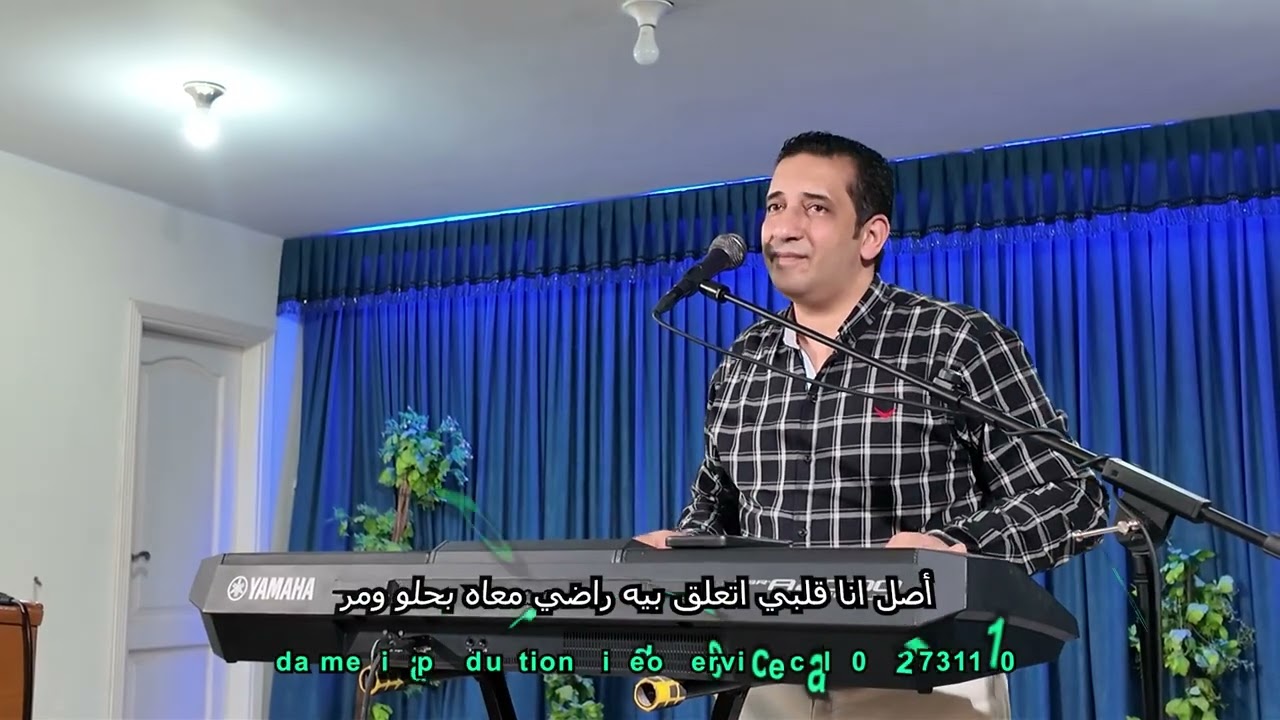 Emad Sedki  واثق فيه