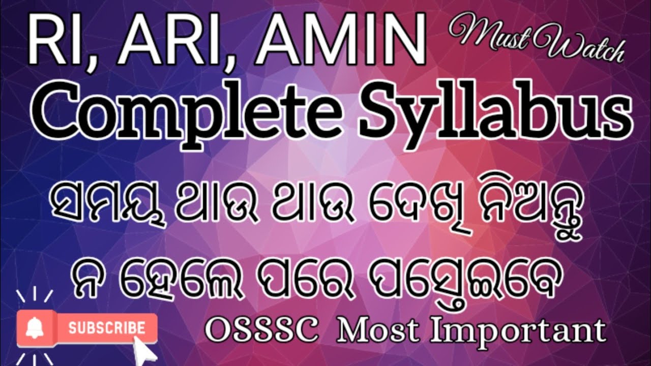 Odisha RI ARI & Amin Syllabus Details 2021. OdishaRI, ARI &Amin Recruitment 2021