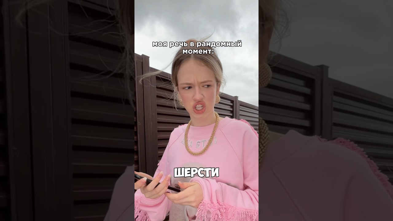 Тупо я #singer