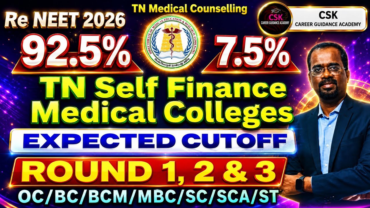 RENEET 2026 - EXPECTED CUTOFF - SF MEDICAL COLLEGES - 92.5% & 7.5% - ROUND 1, 2 & 3#neetcutoff2026