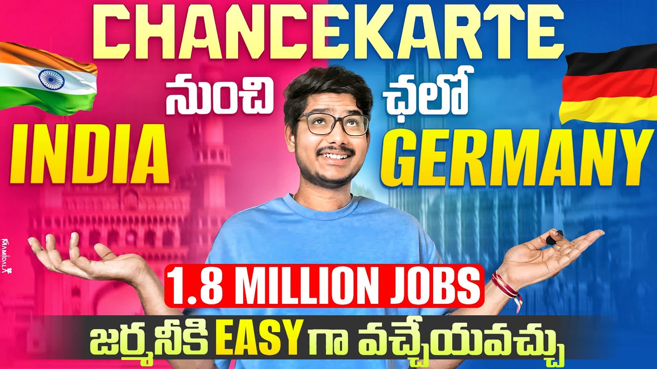 CHANCENKARTE in Germany – The Opportunity Card Explained I తెలుగు Vlogs I