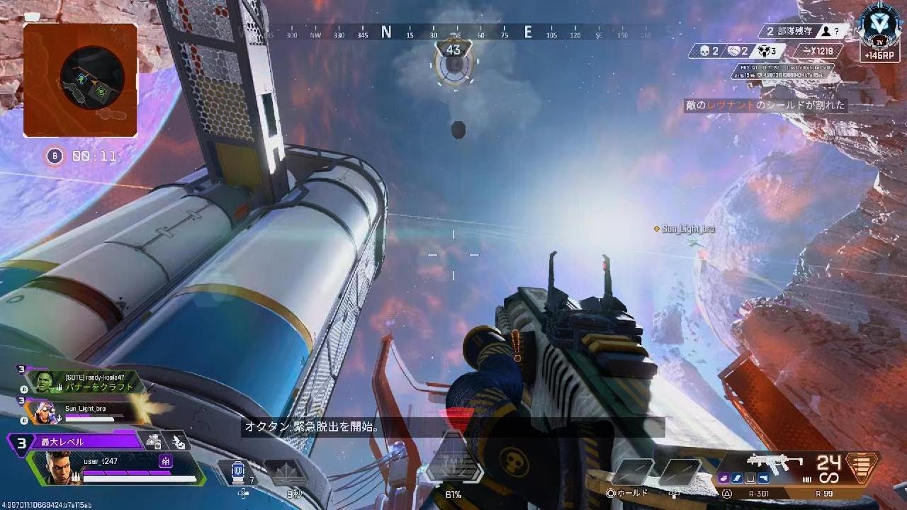 Apex Legends_20260301200204