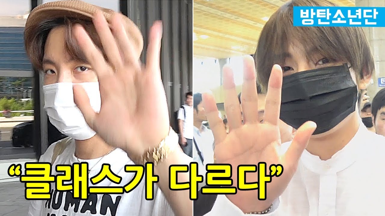 방탄소년단(BTS), 