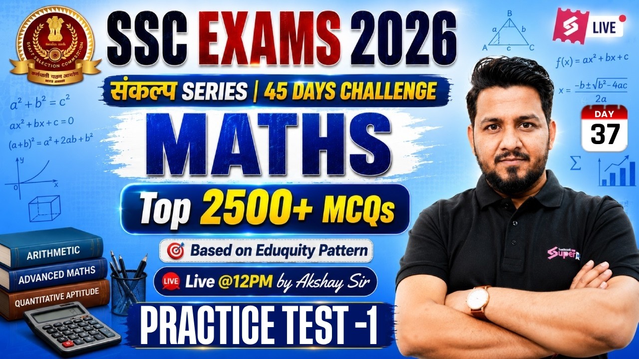 SSC Exam Maths Preparation | Practice Test for SSC Exams 2026 | Maths by Akshay Awasthi Sir