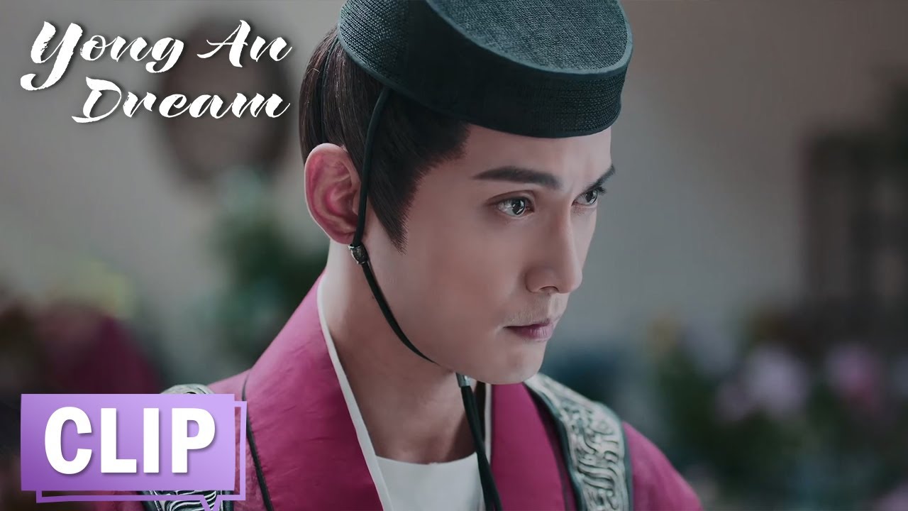 EP05 Clip 沈甄成功画出罪犯肖像，却将陆时砚描绘成恶人？！ 【永安梦 Yong'an Dream】
