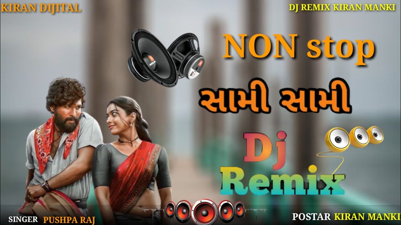 Sami Sami || Non stop Dj remix || timli song Mix Song Kiran Dj Manki || Dj Non Stop || Mk Brend 2023