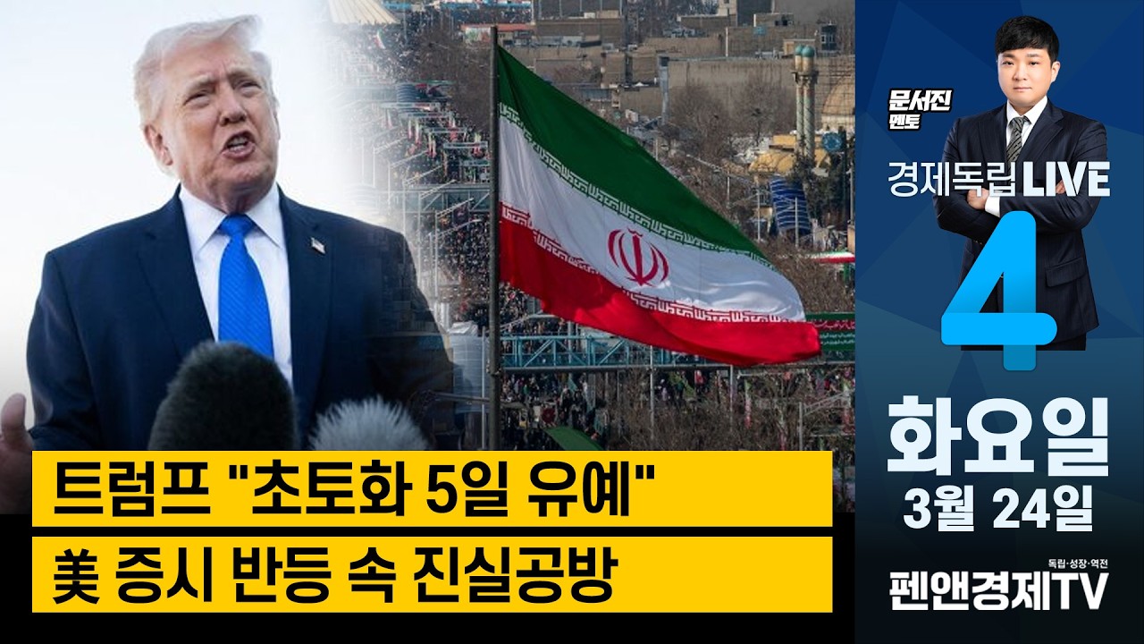 트럼프 