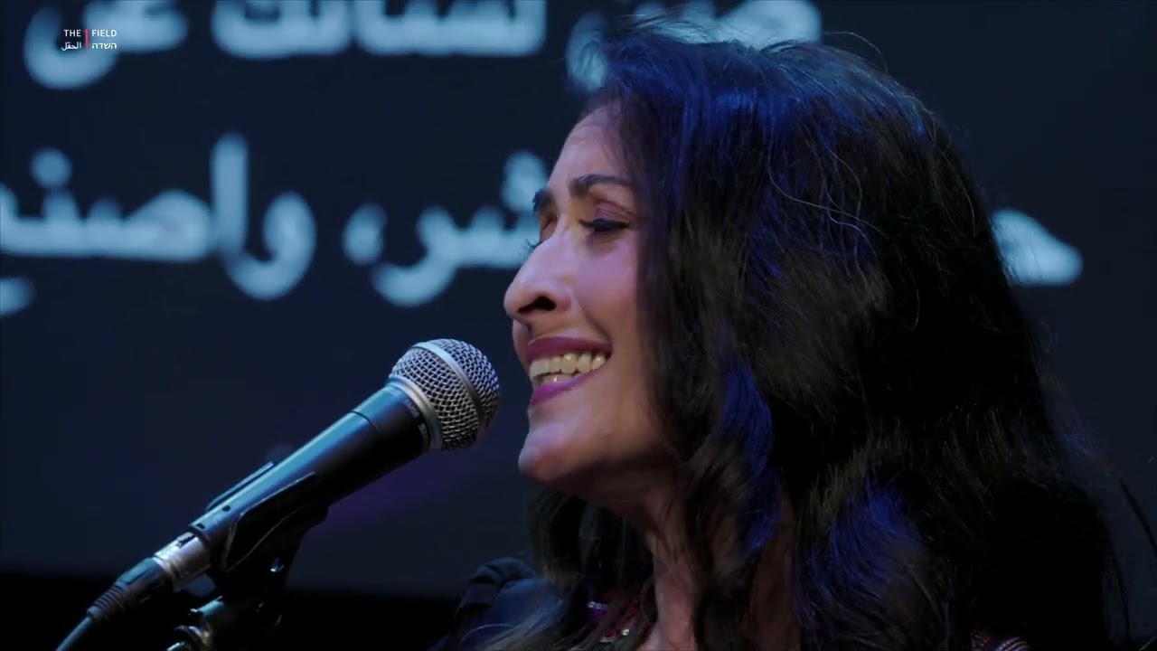 שירה גולן ״מי האיש״ בעברית וערבית | THE 1 FIELD (12.21.23 live event) Shira Golan & Sandrine Santal