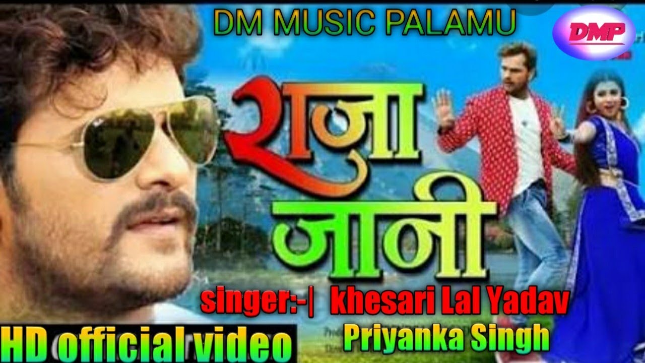 Khesari Lal Yadav का सबसे रोमांटिक DJ VIDEO SONG - Malgajari Re - मलगजरी रे - Bhojpuri Hit Song