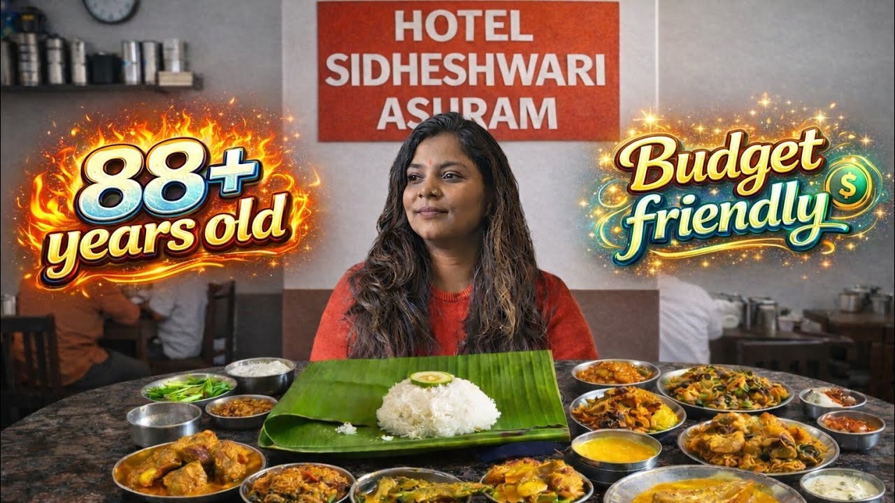 Sidheshwari Ashram | 88+ YEARS Old Pice Hotel | Legendary Hotel | Bengali Food | Kolkata