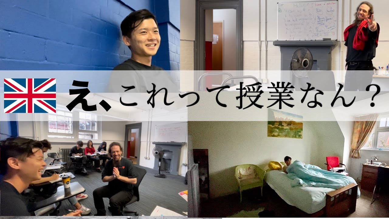 【vlog🇬🇧】イギリスの語学学校に行った日/１日密着/授業はこんな感じ