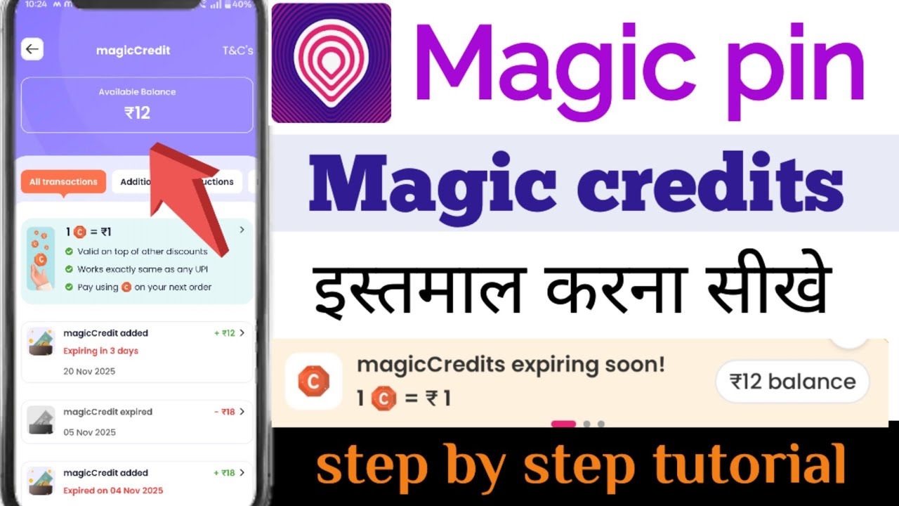 Magic pin credits | magicpin credit use kaise kare | magic credit redeem benefit | magicpin cashback