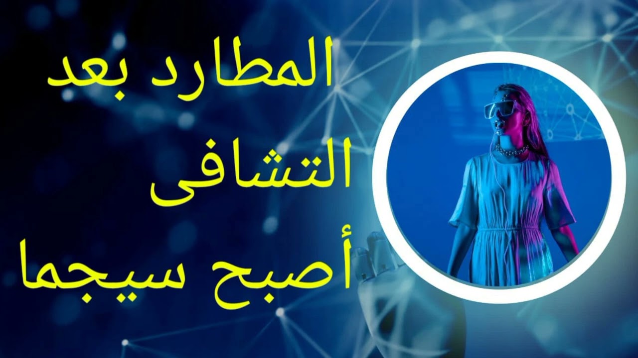 التوأم المطارد ✨ هل أصبحت سيجما  🥰 وايه هي التغيرات اللي تؤكد وصولك لمرحلة السيجما⭐