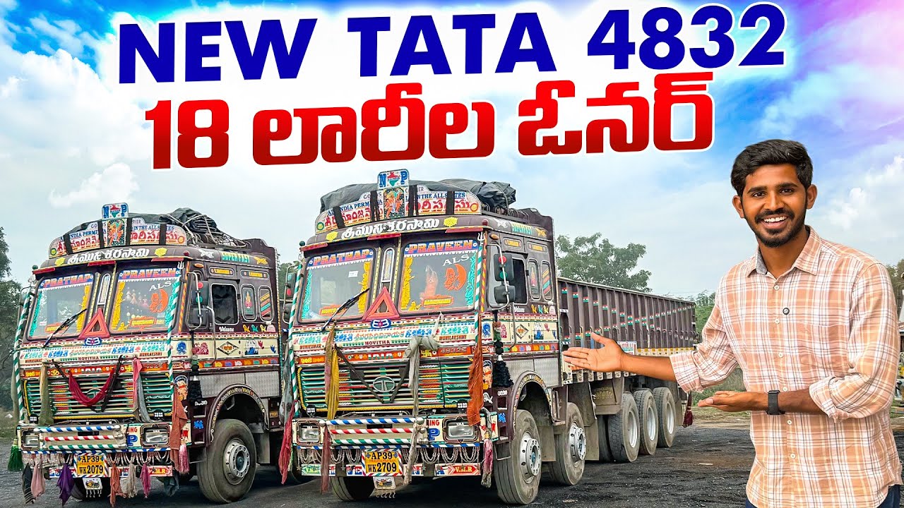 Честный отзыв владельца 18-го грузовика! 🚛 Tata 4832.C: пробег и прибыль | Интервью с владельцем