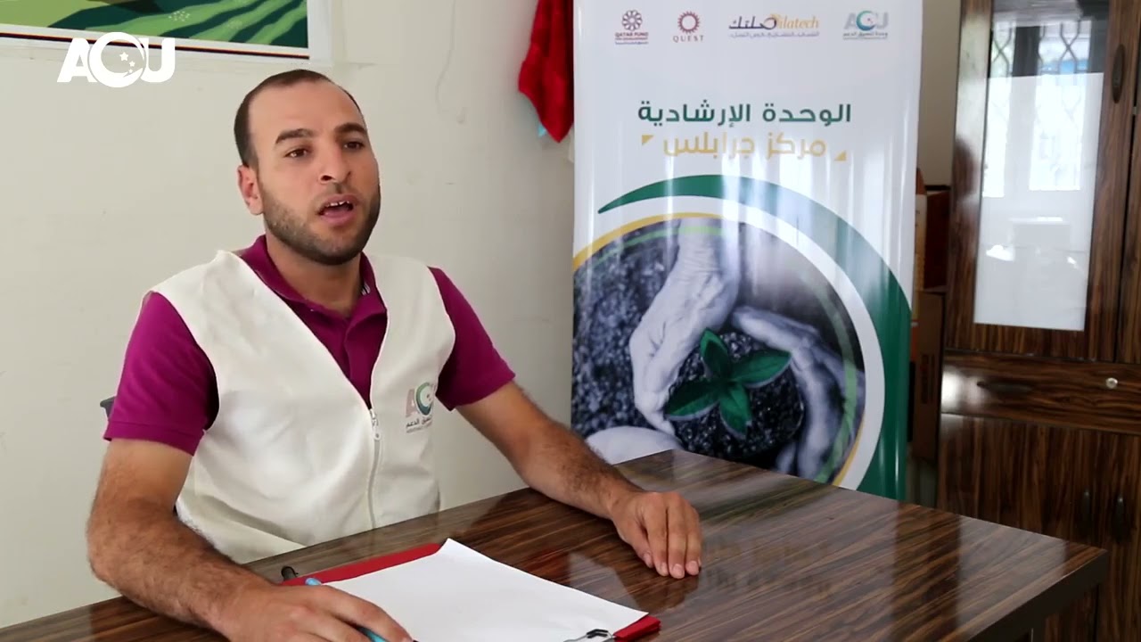 إرشادات حول زراعة الفستق الحلبي - مشروع تمكين