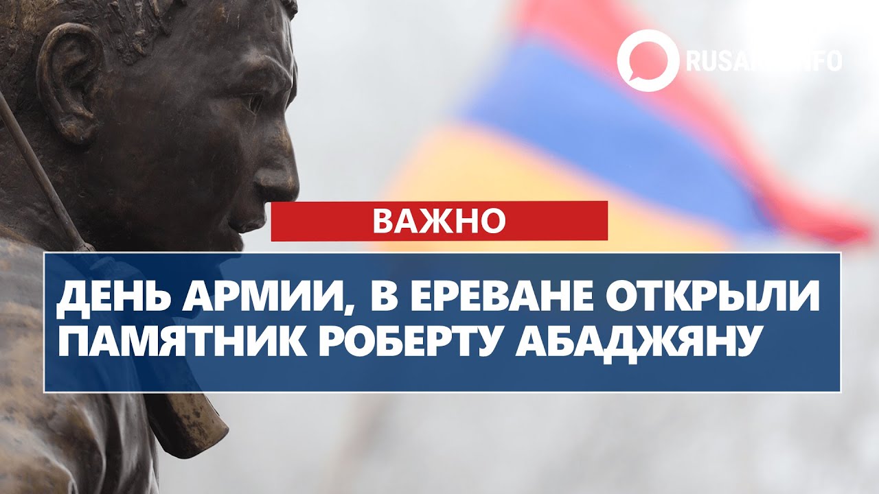ГЛАВНЫЕ НОВОСТИ ДНЯ:  28.01.2026