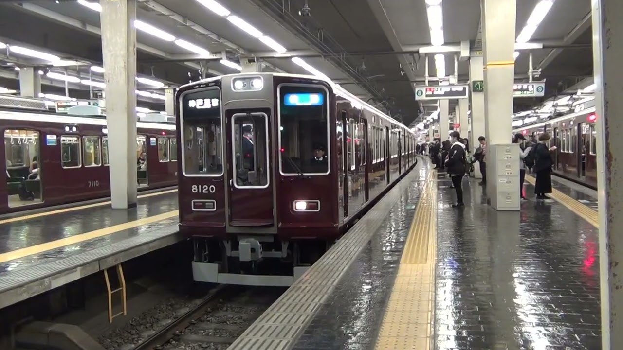 阪急大阪梅田駅8020F快速神戸三宮行き発車　#阪急 #阪急8000系 #音鉄