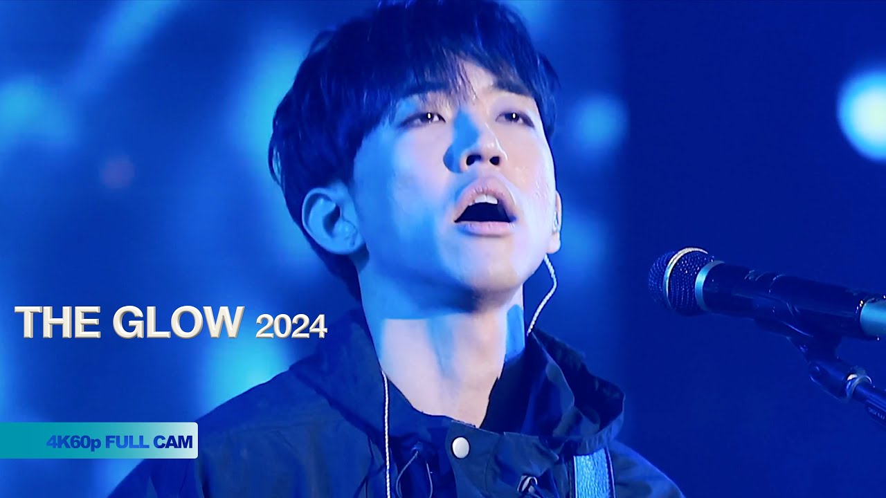 이승윤(240413)-THE GLOW 2024 FULL ver.