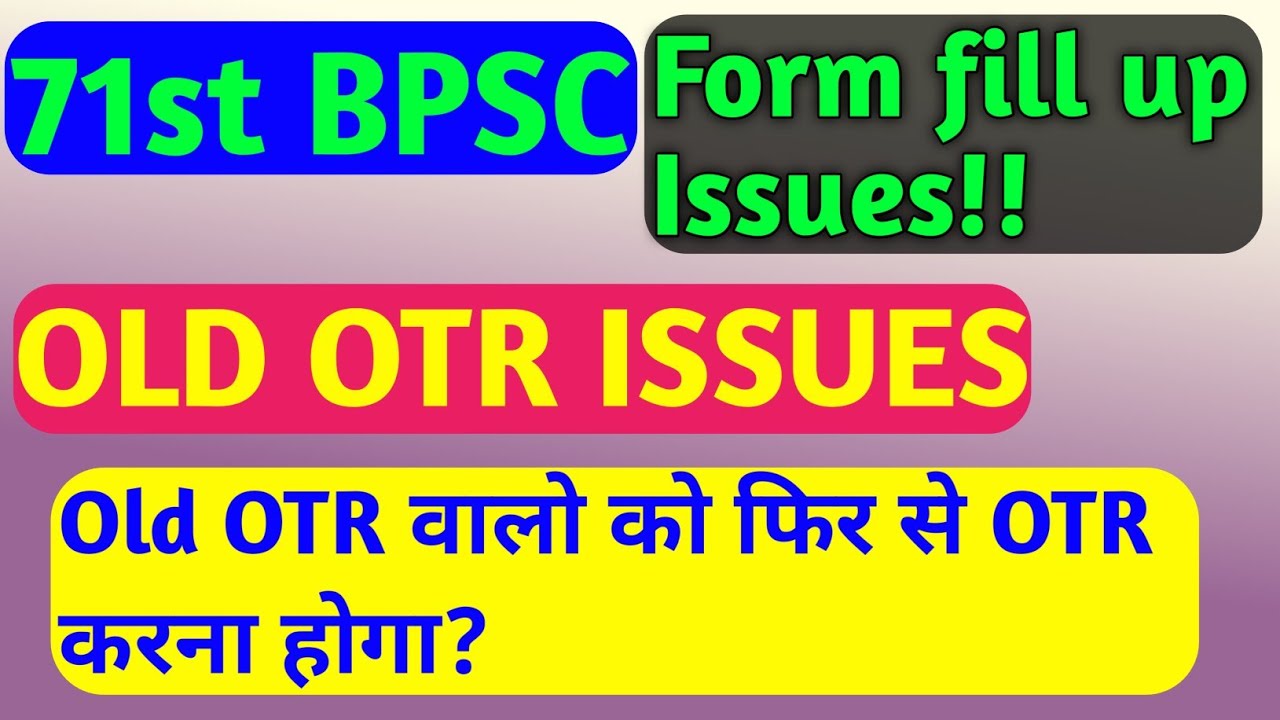 OLD OTR vs new OTR: 71st bpsc Form fill up issue