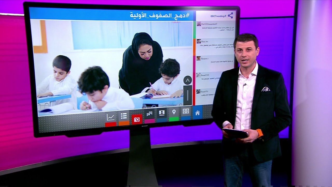 المدارس في السعودية: ما حقيقة الاختلاط بين الجنسين؟