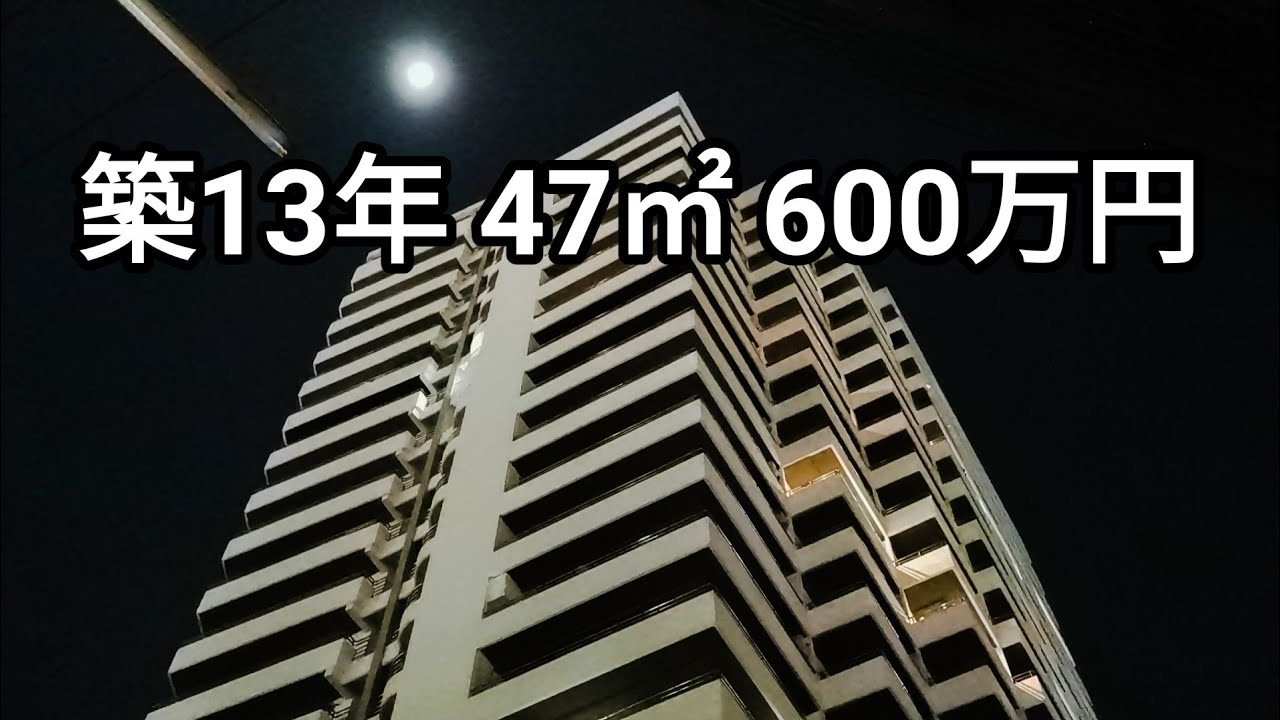 タイのパタヤでマンションを買うべきか？