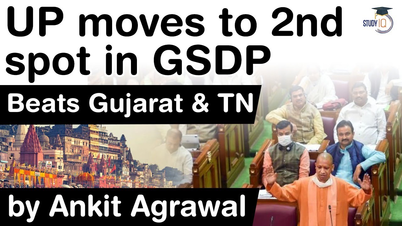 State GSDP of Uttar Pradesh moves to 2nd spot - UP surpasses Gujarat and Tamil Nadu in GSDP list