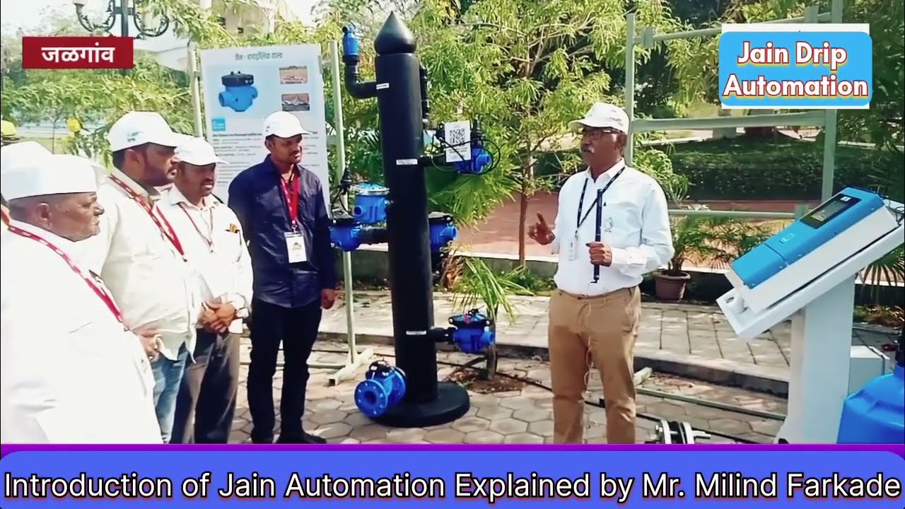 Jain App Base Automation Systems | Jain App Base Controller  #JainIrrigation #dripautomation #kisan