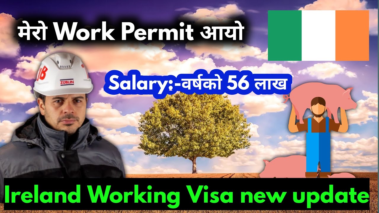 ireland working visa for nepali | how to apply ireland work visa from nepal | ireland kasari jane