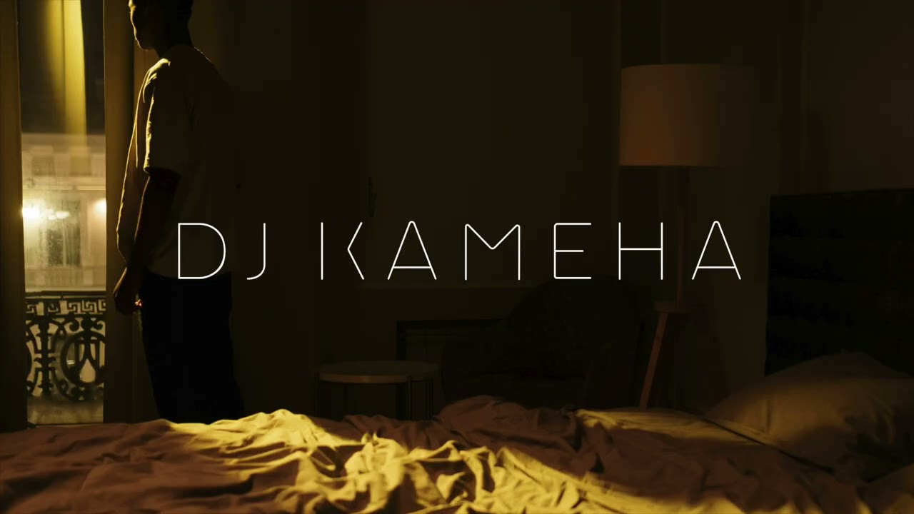DJ Kameha - I Need To Know