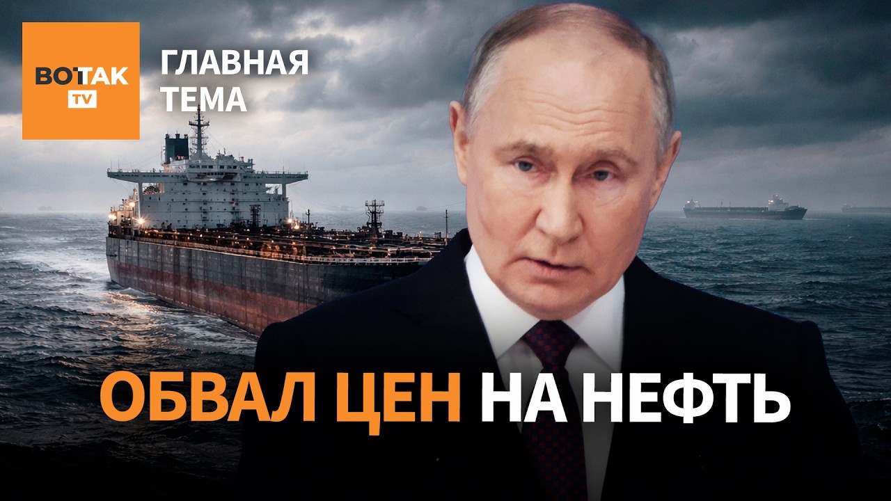 Индия отказывается от российской нефти. В России начали блокировать Telegram / Главная тема