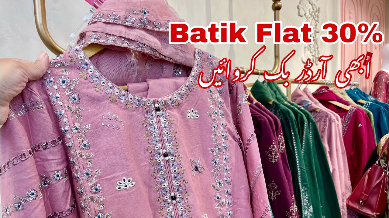 Batik Flat 30% Sale Starts || New winter Collection On Sale || 11-Oct-2024کھدر کے کپڑے سیل میں