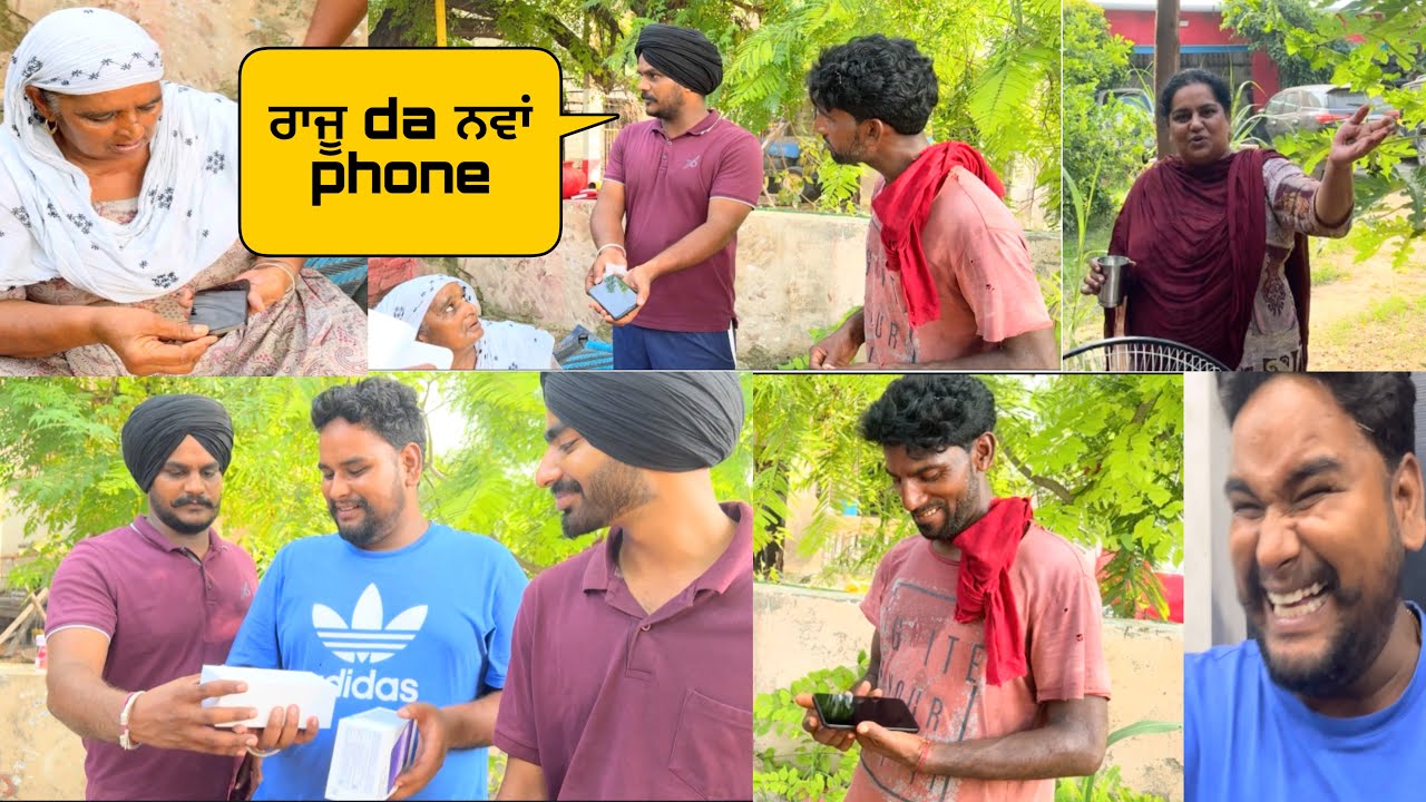 ਰਾਜੂ ਲਈ ਨਵਾ phone ਲੈਕੇ ਆਇਆ ਗੁਗੂ (guggu ne kita gift phone rajju nu 🥳)#sandhuhoni22 #funnycomedy 