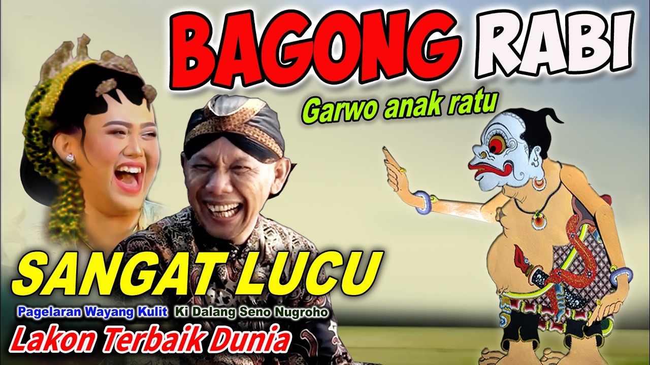 MAS BAGONG RABI SANGAT LUCU PAGELARAN WAYANG KULIT KI SENO NUGROHO