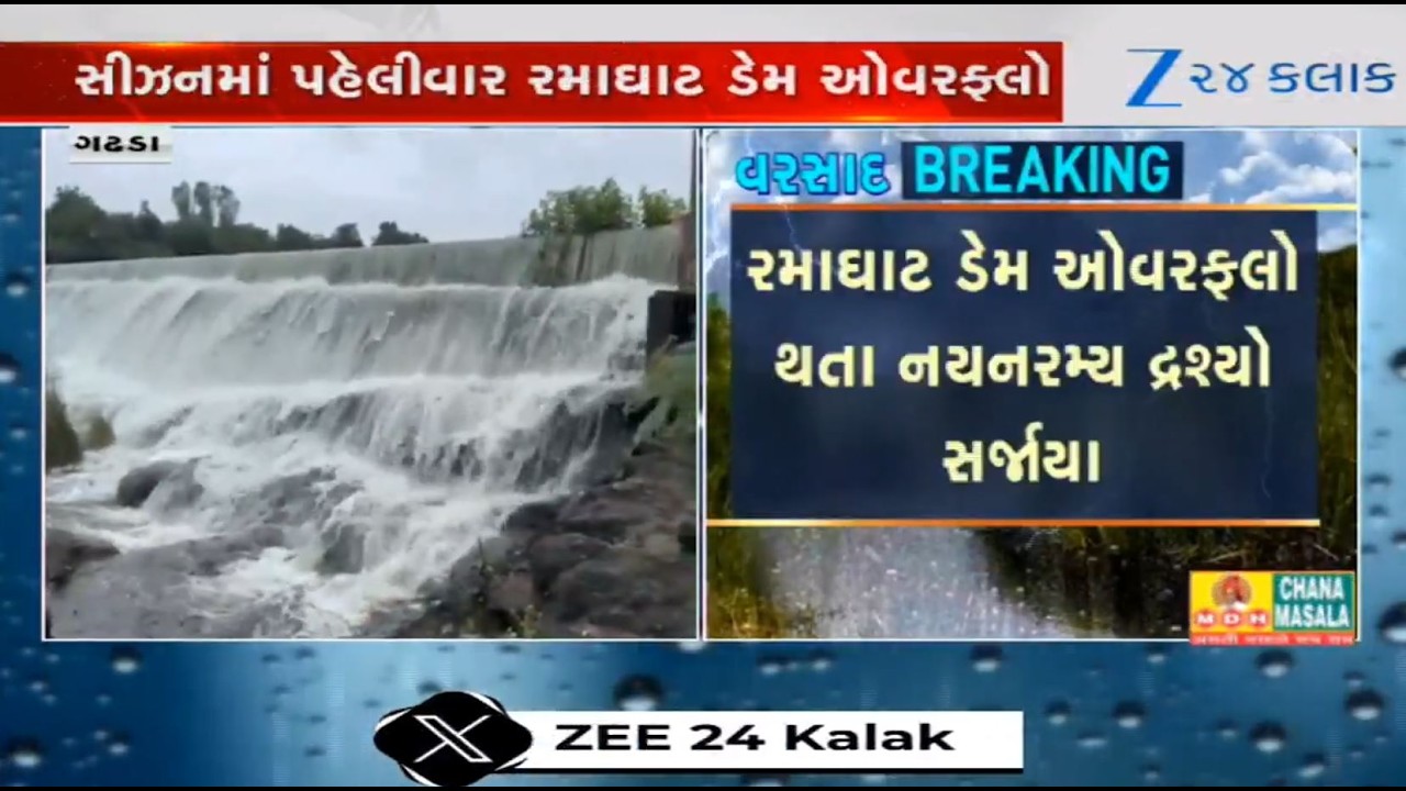 Ramaghat overflows for the first time in season following heavy rain showers in Botad's Gadhada