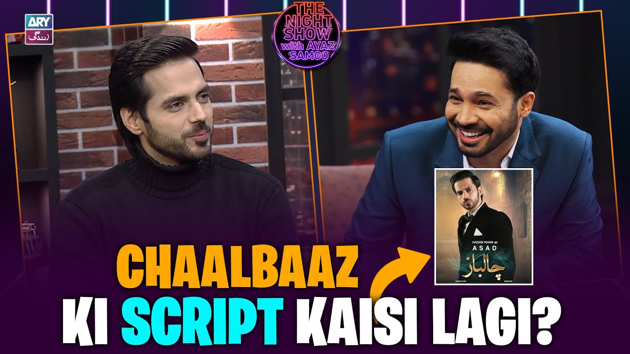 Chaalbaaz Drama Ki Script Kaisi Lagi? | Hasan Khan | The Night Show with Ayaz Samoo