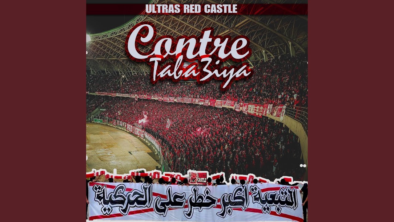 Contre Taba3iya 'URC11