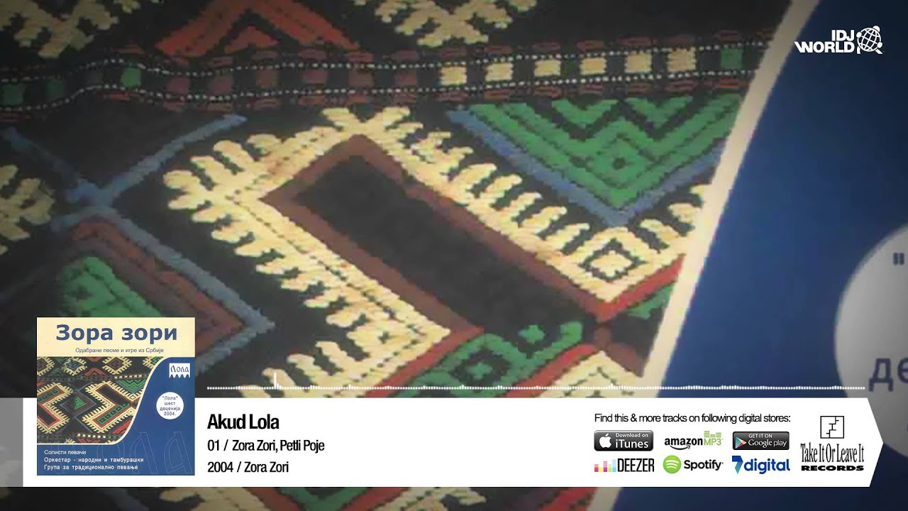 Akud Lola - Zora Zori, Petli Poje
