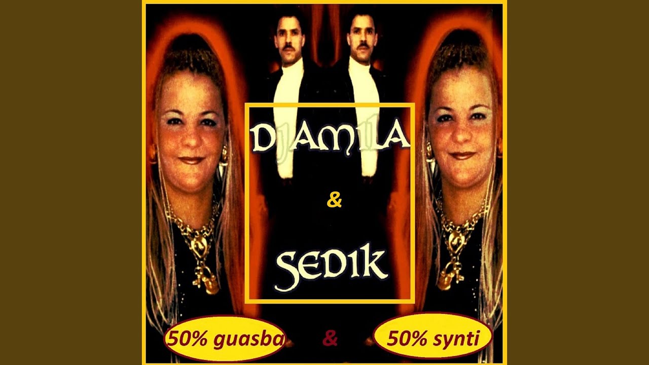 El ghourba lamchouma