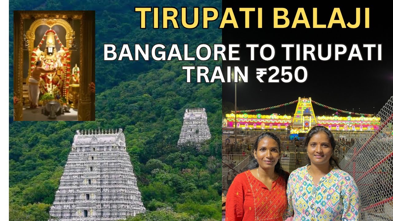 ತಿರುಪತಿ ಬಾಲಾಜಿ ಮಂದಿರ |Tirupati Balaji Tour Guide Bangalore to Tirupati by train full guide Part 1